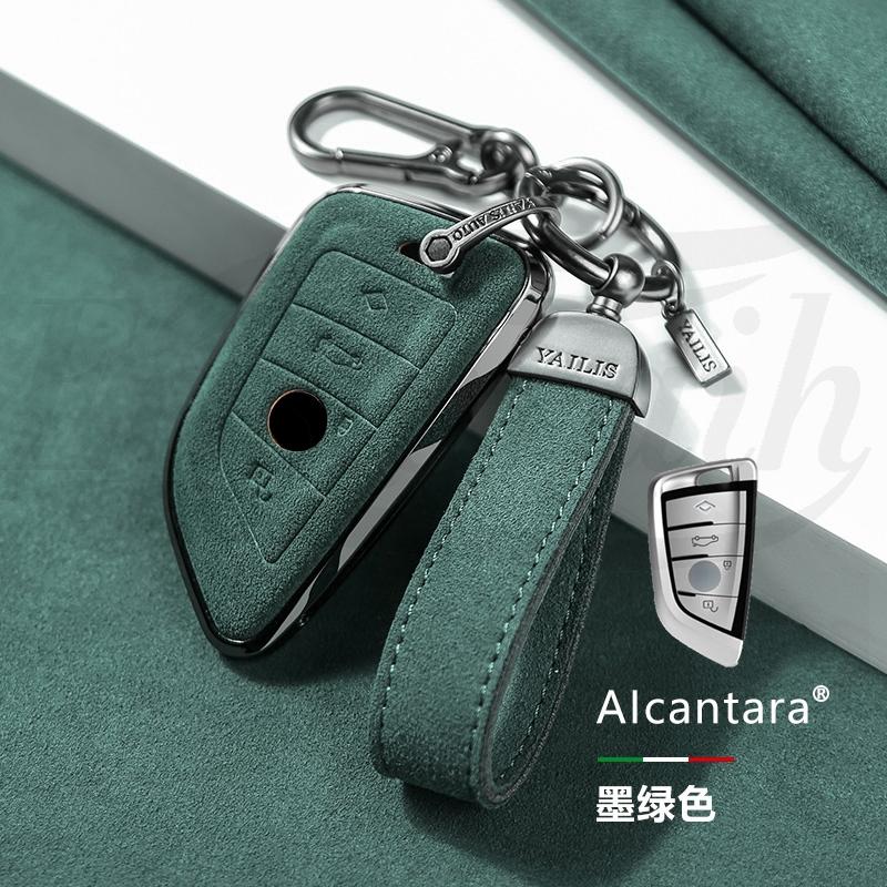 Interior Mouldings Car Alcantara Key Case Cover Holder Chain For BMW G20 G30 X1 X3 X4 X5 G05 X6 F20 G21 f40 f80 35i 3 5 7 Interi