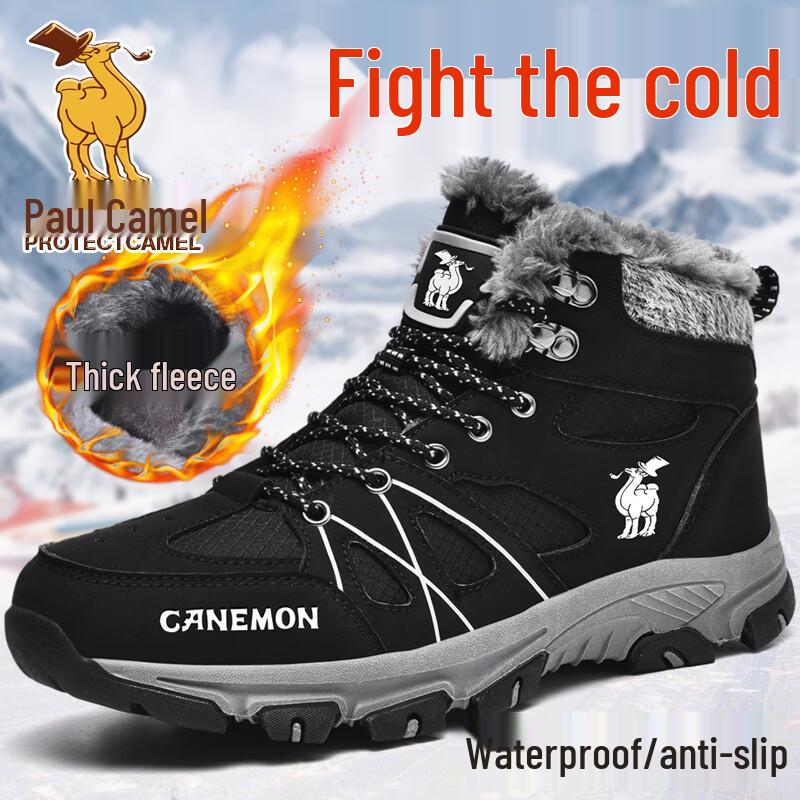 Men's Fleece-Lined Non-Slip Outdoor Snow Boots