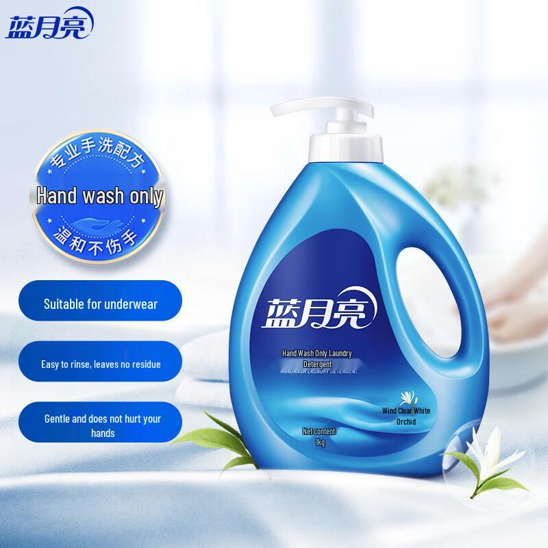 Blue Moon Hand Wash Laundry Detergent - Wind Clear White Orchid
