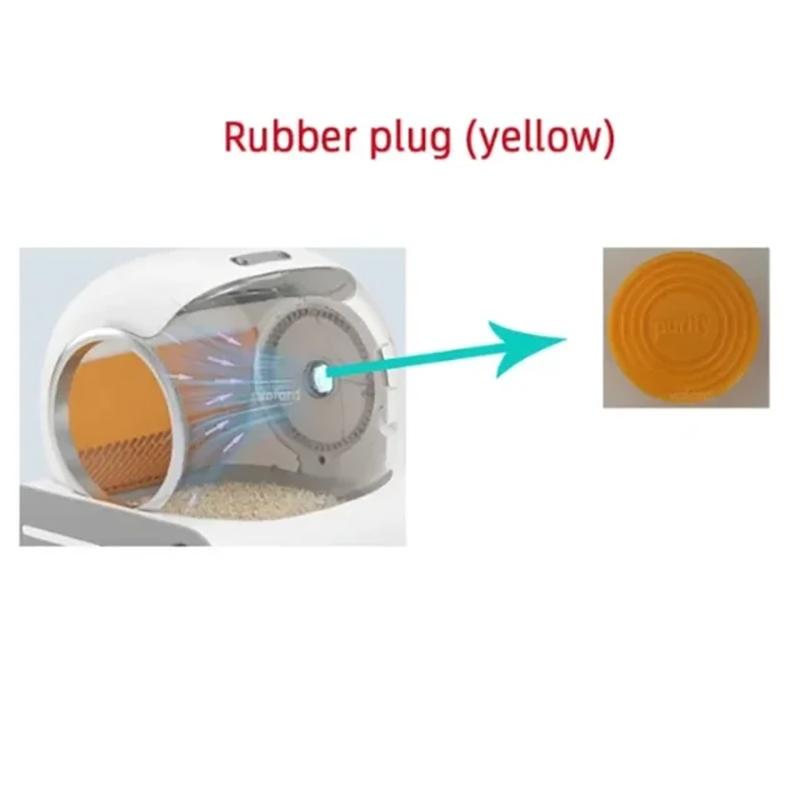 Аксессуары для автоматического кошачьего туалета Tonepie, нижняя капсула, вентиляционное отверстие, резиновая заглушка, дверца контейнера, коврик для контроля песка, товары для животных