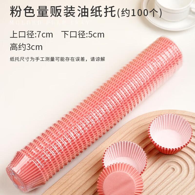 DYMAYKI High-Temperature Muffin & Cupcake Baking Paper Cups