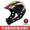 Kids Full Face Helmet Scooter Bike Roller Skating Balance Safety Gear Black Red Blue Green Orange Fluorescent Colors