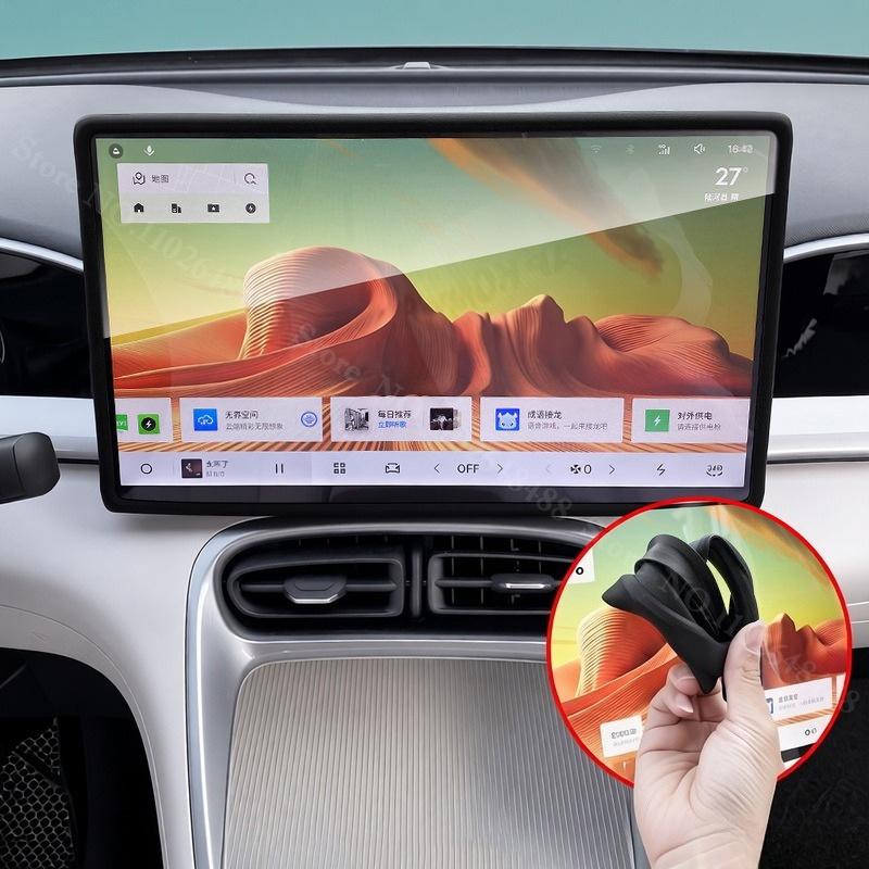 For Geely EX2 2025-2027 Silicone/ABS Screen Frame Central Control Navigation GPS Rearview Mirror Edge Protector Auto Accessories