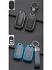 Металлический чехол для ключа Honda 11-го поколения Civic, Inspire, Breeze, CR-V, Accord