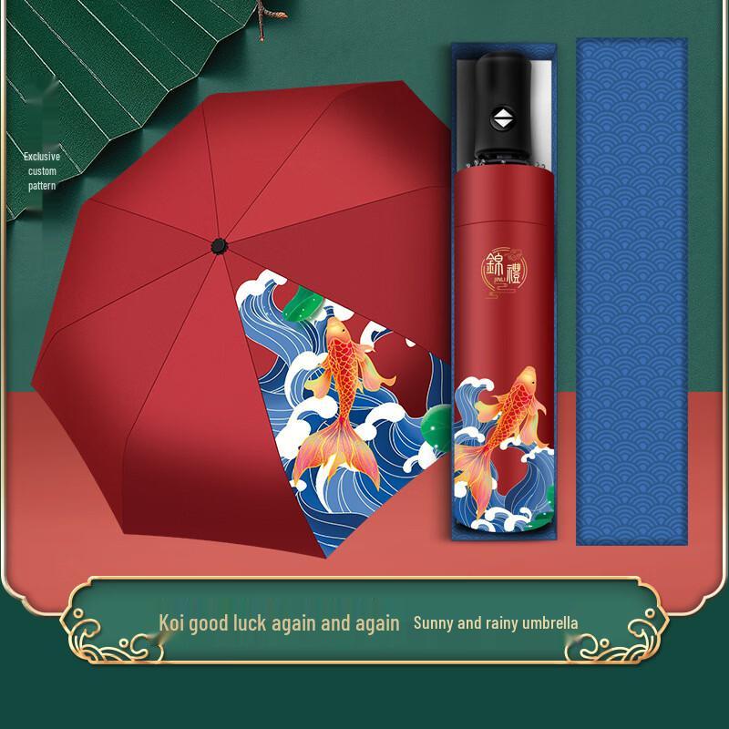 Подарочный набор Lailuo Red: Умная термобутылка и зонт