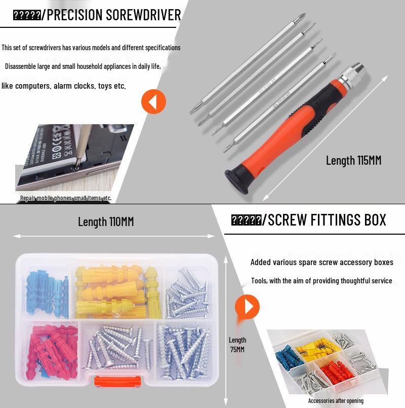 Бытовой набор мультиинструментов: Гаечный ключ, Отвёртка и Набор для ежедневного обслуживания