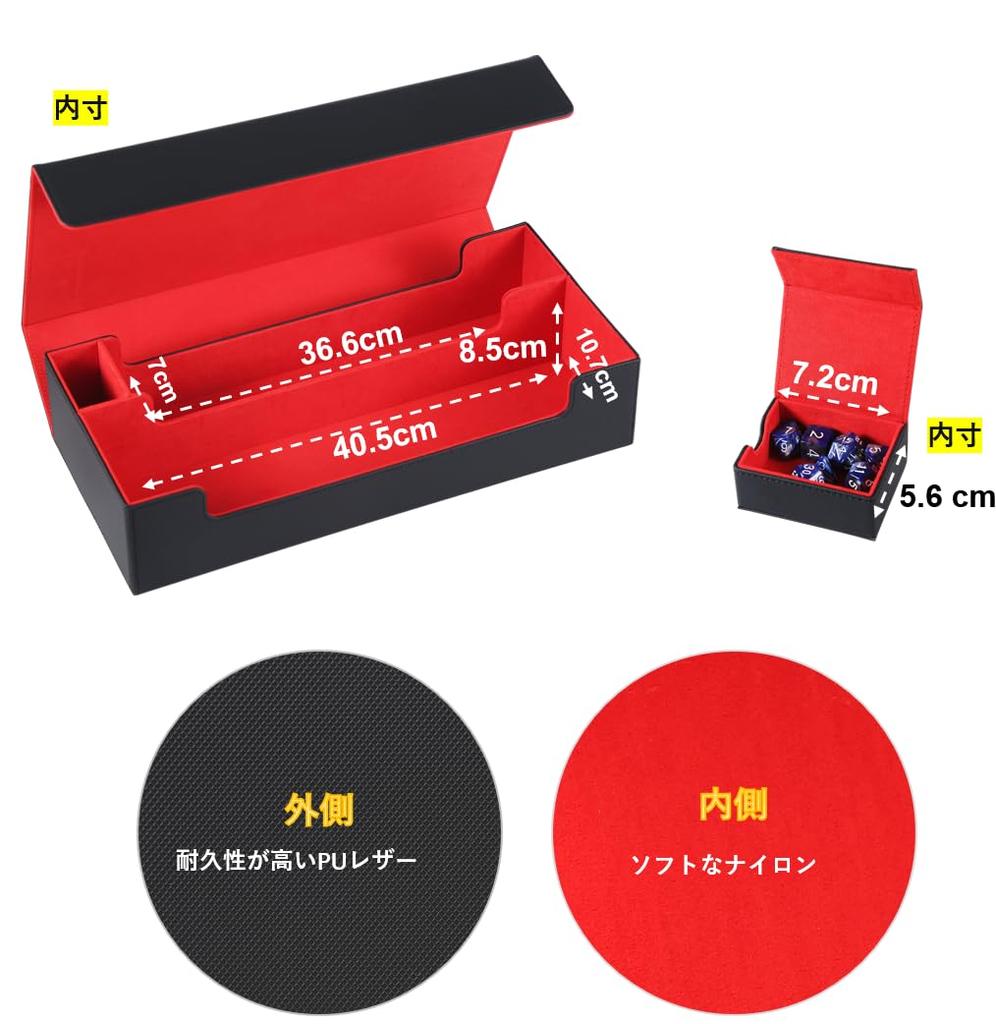Deck Case Trading Card Case Top Loader Storage Dice Holder Prema Magnet PU Leather Sleeve Compatible Duema Various Card Game "Yu-Gi-Oh! BOX" (Black