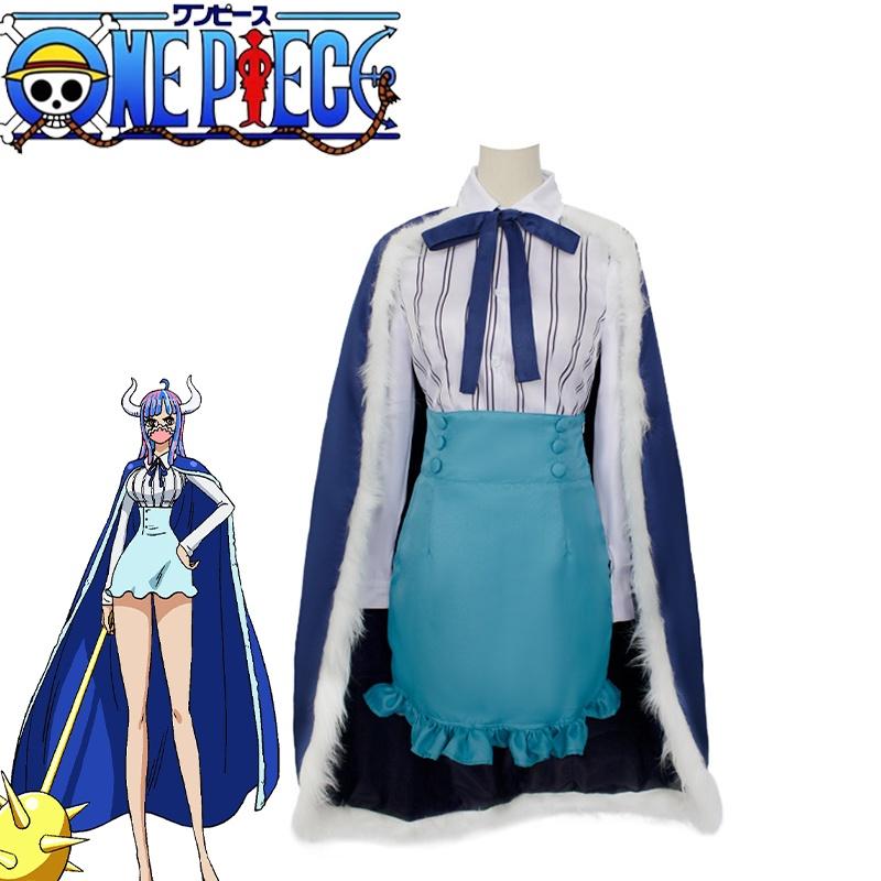Костюм для косплея One Piece Ульти Наряды для Хэллоуина Карнавала Маскарадной вечеринки Рождества