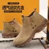 Трудовое страхование летние дышащие противоударные противоударные противоискровые ботинки износостойкие резиновые защитные рабочие ботинки H625