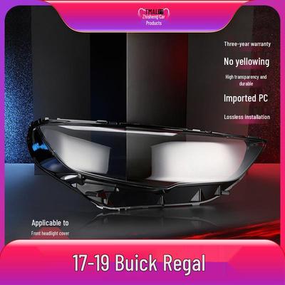 17-19 Buick Regal GS Крышка линзы фары Нижний корпус