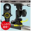 BMO JAPAN Smelt Reel Stand Slider 2 20Z0306 (vertical Set)