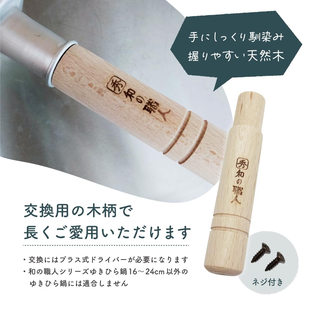 Металл Танигучи Юкихира Газовая плита Сделано в Идеально для тушеных блюд и мисо Сделано японским мастером Кастрюля, Только, 18 см, 1,8 л, Япония, Легкий,