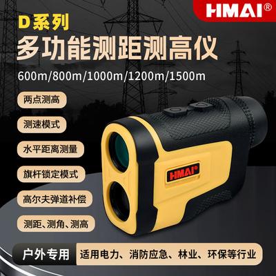Многофункциональный лазерный дальномер-телескоп HMaI D600
