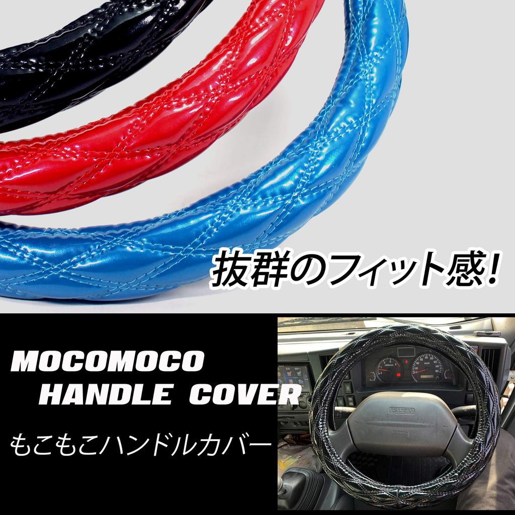 Пушистая оплетка на руль грузовика красная 41 см большая самосвал автобус оплетка на руль эмалированная стеганая оплетка на руль аксессуары для грузовиков