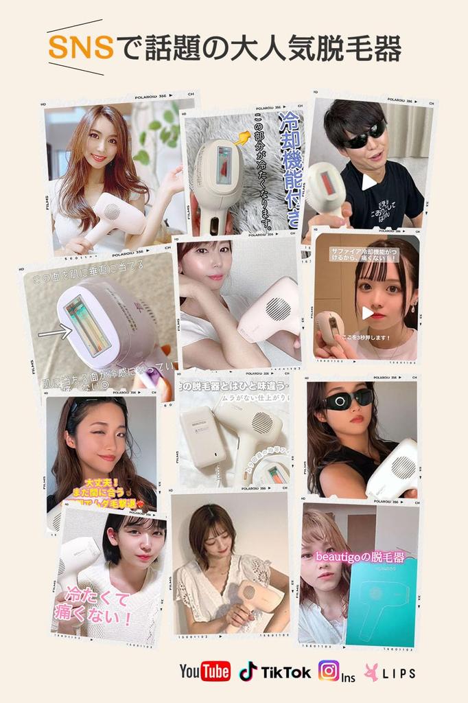 Удаление волос Yete Удаление волос на дому Удаление волос IPL Light Удаление волос у женщин Холодное зондирование волос Бесконечное количество 5 стадий волос на всем теле PSE