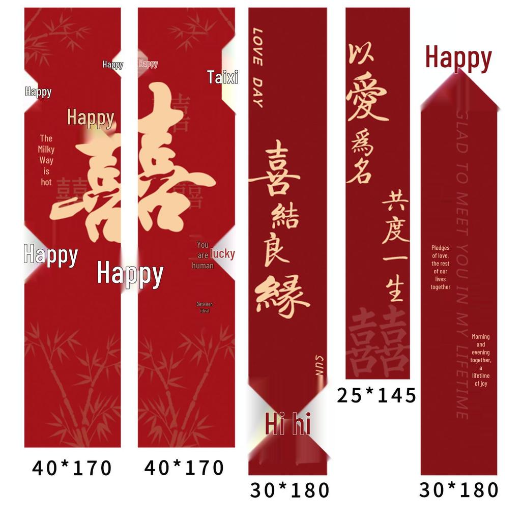 Double Happiness Wedding Banner - Elegant Indoor Decoration for Engagement & New Home