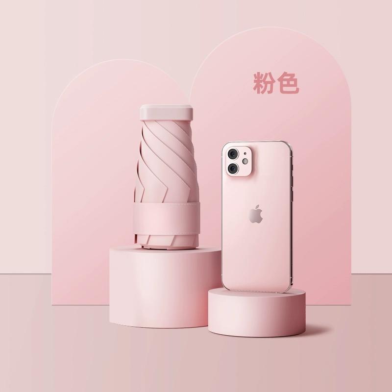 Sun Umbrella Sun Protection UV Protection Women's Mini Portable Small Outdoor Weather and Rain Capsule Umbrella Folding Parasol