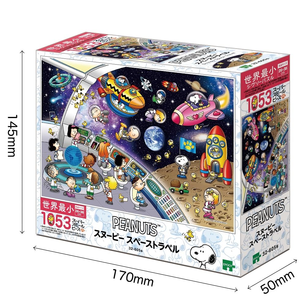 Epoch 1053 супер маленьких элемента пазла PEANUTS Snoopy Space Travel с клеем и шпателем с очками EPOCH (26x38см) 32-605с