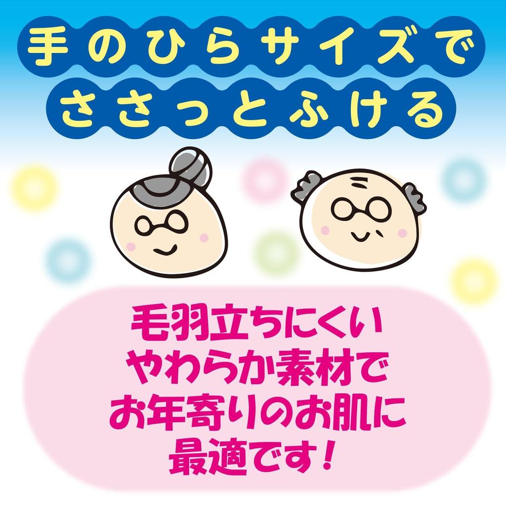 Salva Hakujuji Baby Wipes 80 Sheets X 3 Pack Weakly Acidic Like Bare Skin Skin-friendly Non-alcoholic