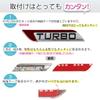 Эмблема Negs-S Turbo, Turbo, Наклейка-эмблема для автомобиля, Наклейка для автомобиля, 0,9 x 4,5 дюйма (22 x 115 мм), Синий Справа