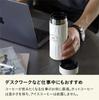 CB Japan Кофе в бутылке QAHWA 420 мл Жемчужно-белый С вакуумной изоляцией Двойные стенки Покрытие тефлоном внутренней поверхности Аромат и вкус для питья