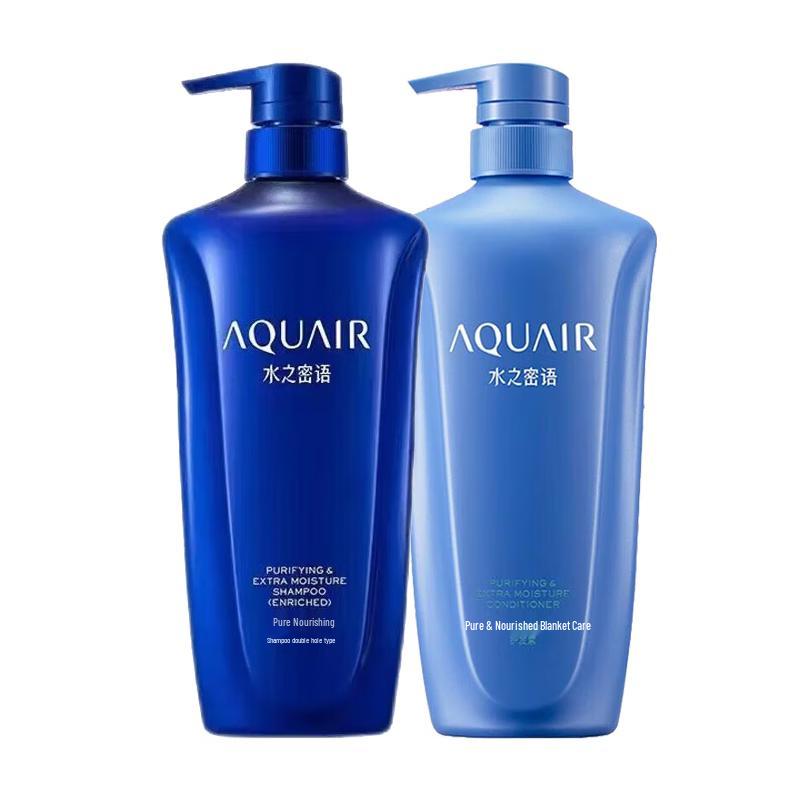 Aquair Purifying & Nourishing Hair Care Set