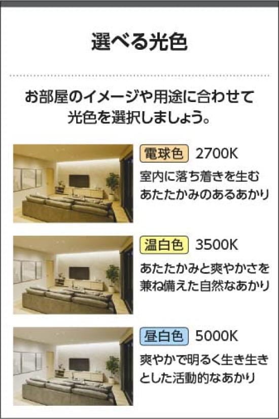 Koizumi Lighting Светодиодный высокогерметичный точечный светильник AD7200W50