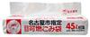В мусорном пластиковом контейнере Nippon Sanipak, предназначенном для легковоспламеняющихся отходов, объемом 45 л, прозрачный, смарт-мешок для мусора, 30 шт. x 16 шт., G3YS [Продается в коробке] Мешок, Мешок,