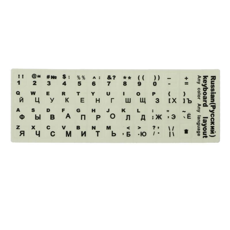 Fluorescent Luminous Keyboard Sticker for Multiple National Languages Luminous Alphabet Keyboard Film