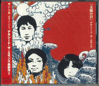 CD DEXIED THE EMONS - Eye Of The Sun TKCA72711PROMO TOKUMA Япония Оби Японская Поп/Рок Б/У