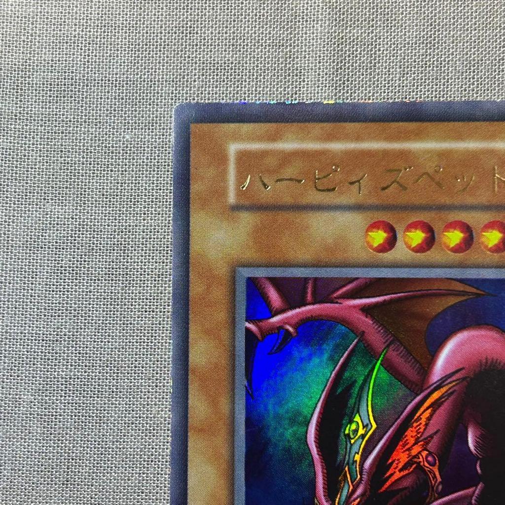 Б/у Yu-Gi-Oh Ранний Дракон-питомец Гарпий Ультра Редкий Хорошее Состояние