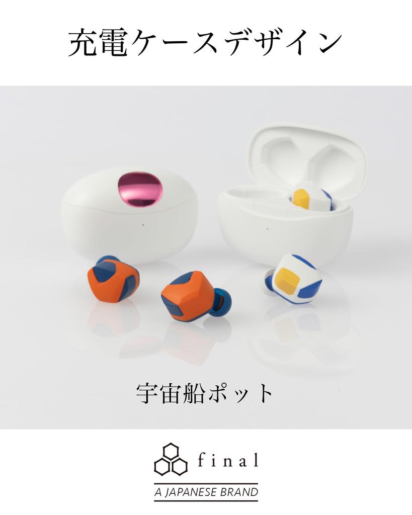 Dragon Ball Z Final TWS Completely Wireless Earphones × (Goku)