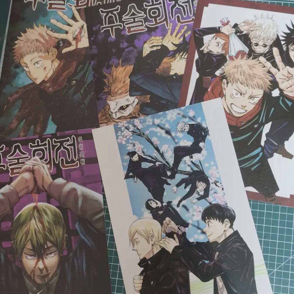 Set Of 5 Pre-order Benefit Postcard For The First Edition Of The Jujutsu Gyoken