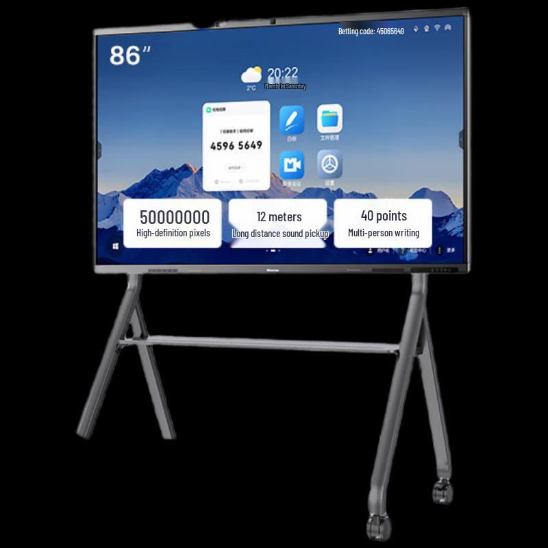 Hisense Interactive AI Meeting Flat Panel Display (CN version)