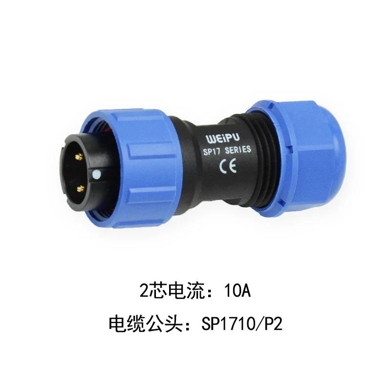 WEIPU SP17 Plastic IP68 Waterproof Automotive Electrical Connector 2 3 4 5 7 9 10Pin 5A 10A AC DC Power Adapter Panel Mount