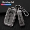 Совместимый чехол для ключа Skoda для Karoq, Octavia, Superb, Kodiaq, Kamiq, Fabia, Scala и Roomster