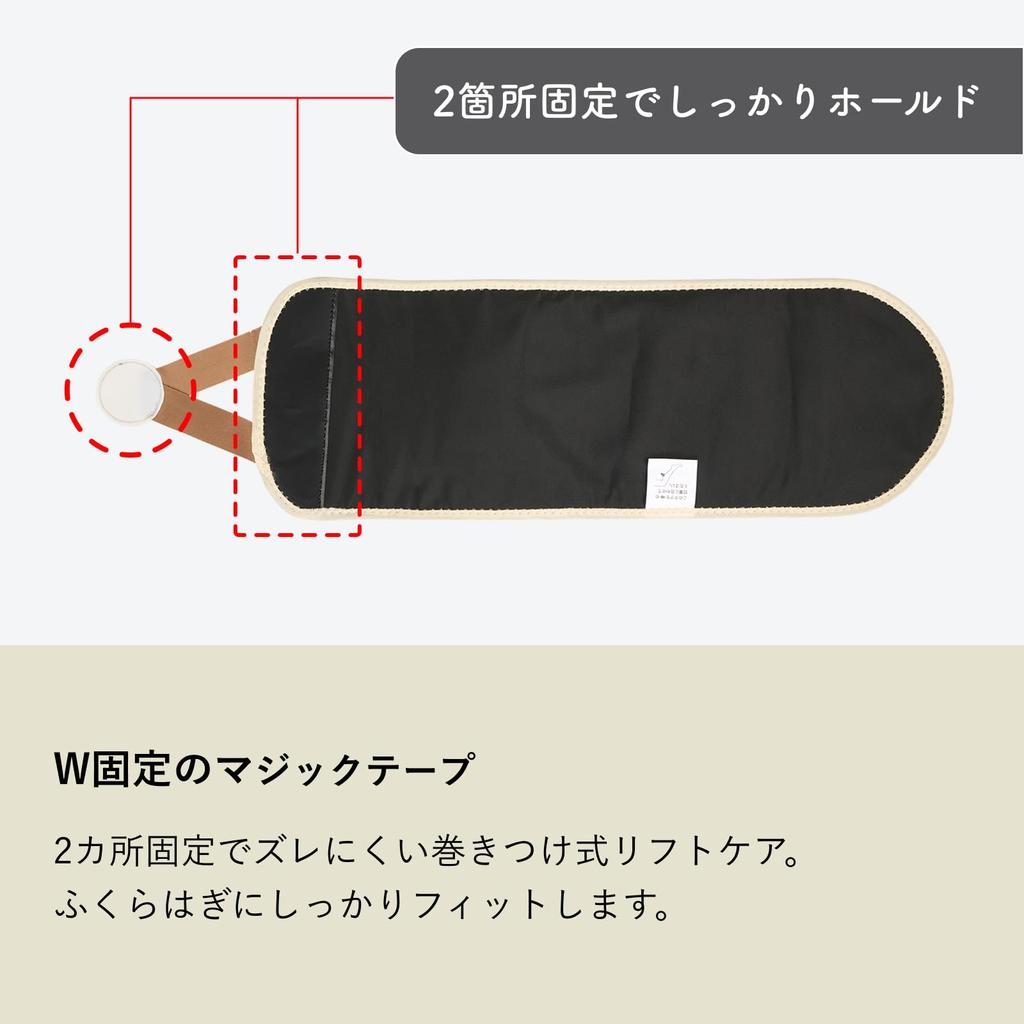 QUADS Rechargeable Calf Care Ashikar Cordless USB High Power 3 Levels Easy Operation Compact Single Foot Use Type-C Wrap-Around (Ivory)