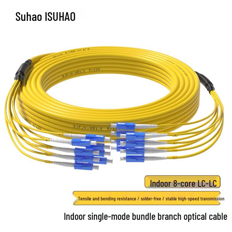 Suhao Single Mode Indoor Bundled Fiber Optic Patch Cable