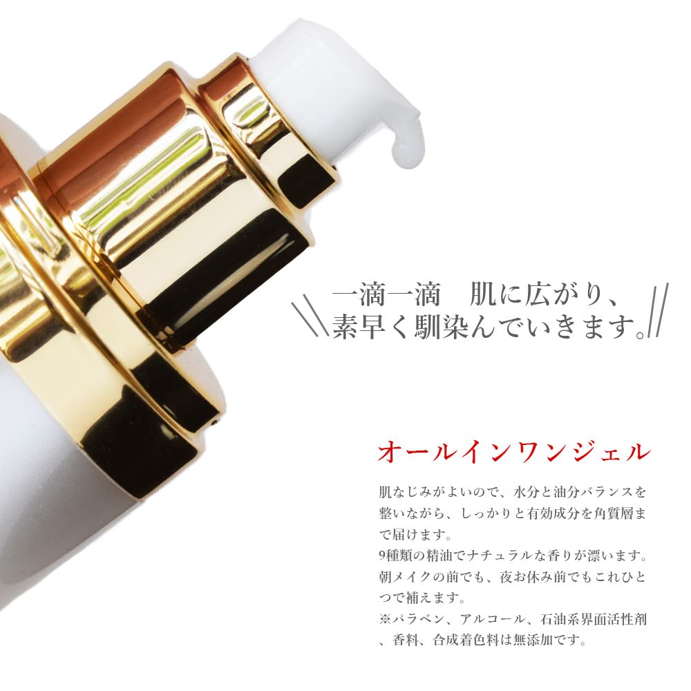 CHIECO Гель для ухода за кожей с жемчужной пудрой и плацентой розы содержит все в одном C/All-in-one