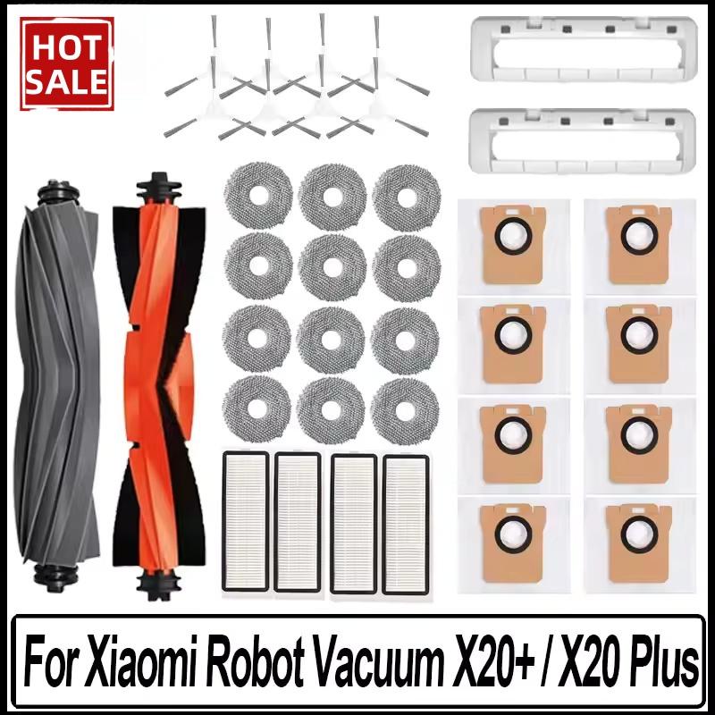 Для Xiaomi Robot Vacuum X20 + / X20 Plus пылесборник швабры аксессуары основная боковая щетка фильтр Hepa запасные части