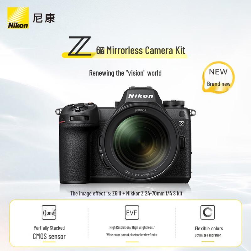 Nikon Z 6III 24-70mm f/4 S Full-Frame Mirrorless Camera Kit (CN version)
