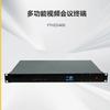 Многофункциональный видеоконференц-терминал Zhonglu Baishitong BST-YTHZD400
