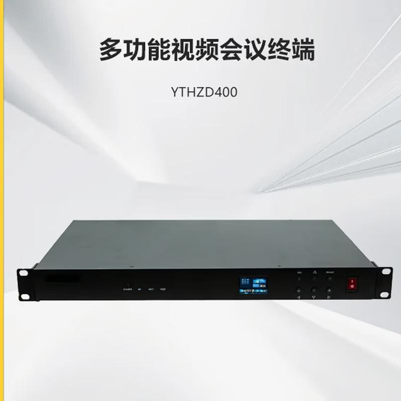 Zhonglu Baishitong BST-YTHZD400 Multifunctional Video Conference Terminal