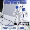 ROBOT PLAZA Гуманоидный Робот Игрушка, Ходит, Говорит по-английски, Игрушка для детей, Подарок на день рождения для мальчиков, Обучающая игрушка, Перезаряжаемый, Инструкция на японском языке