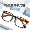 Анти-синий квадратный очки в маленькой оправе, классическая мода, ретро, рис, плоские очки, компьютерные очки для защиты глаз от близорукости