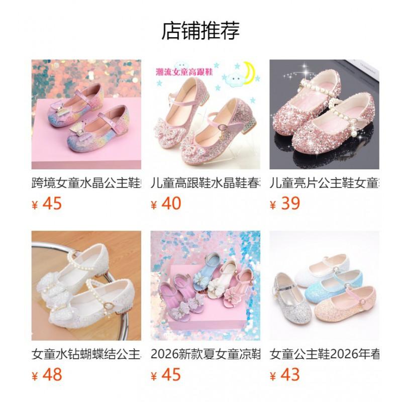 Girls Princess Sandals Kids Low-top Crystal Bow Single Shoes