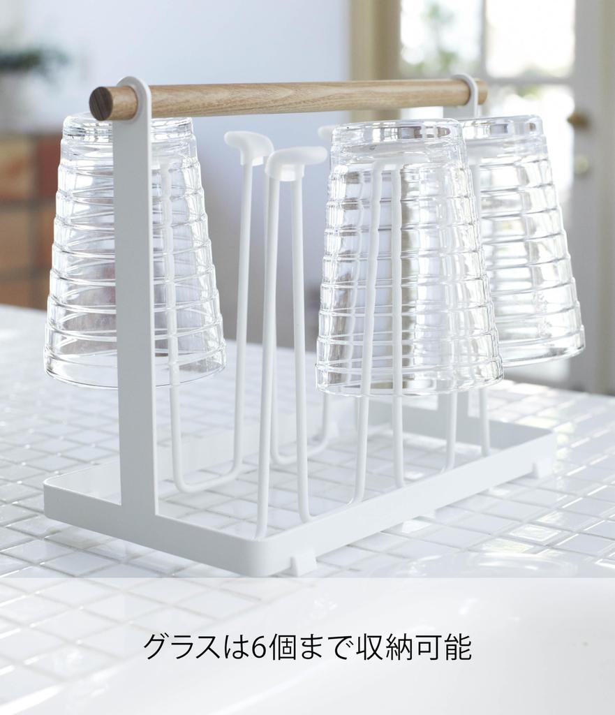 Yamazaki Glass W26 x D13 x 7826 Stand, White, Approx. H19cm, Tosca,