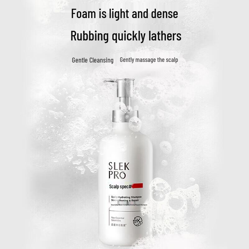 Shu Lei Серия PRO Шампунь для увлажнения и восстановления кожи головы 700 мл