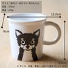 TAMAKI Peeping Ceramic Mug 270ml Microwave Dishwasher Safe 9cm Stylish Gift Japan