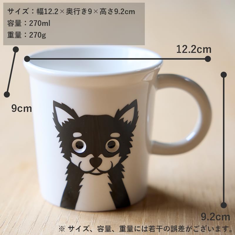 TAMAKI Peeping Ceramic Mug 270ml Microwave Dishwasher Safe 9cm Stylish Gift Japan